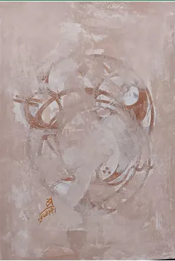 [PAM20] ARTWORK BY AHMED AL-MAADHID / لوح المعاضيد فنية لاحمد