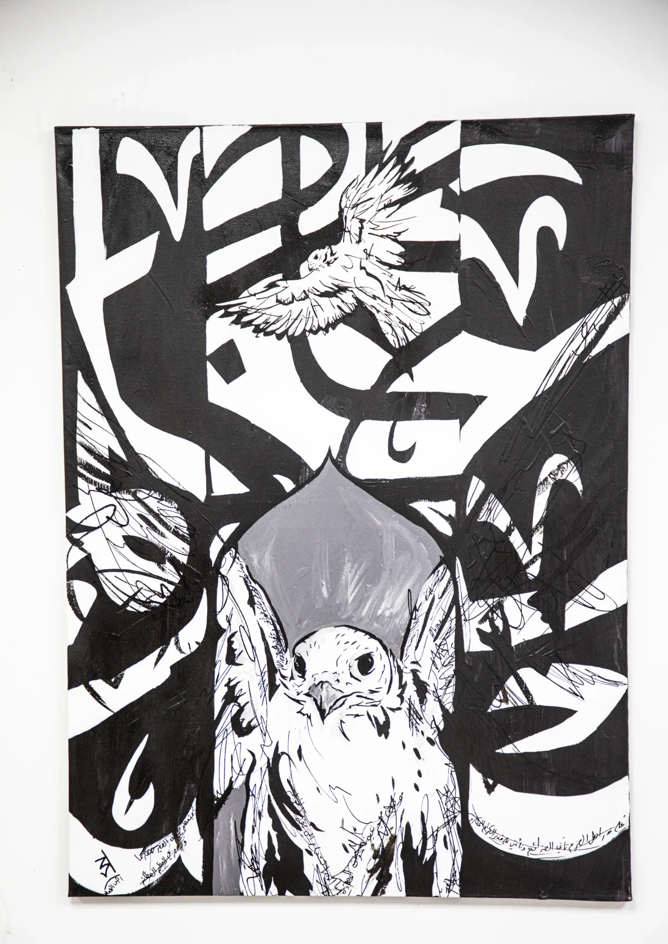 ARTWORK BY AHMED AL-MAADHID / لوح المعاضيد فنية لاحمد