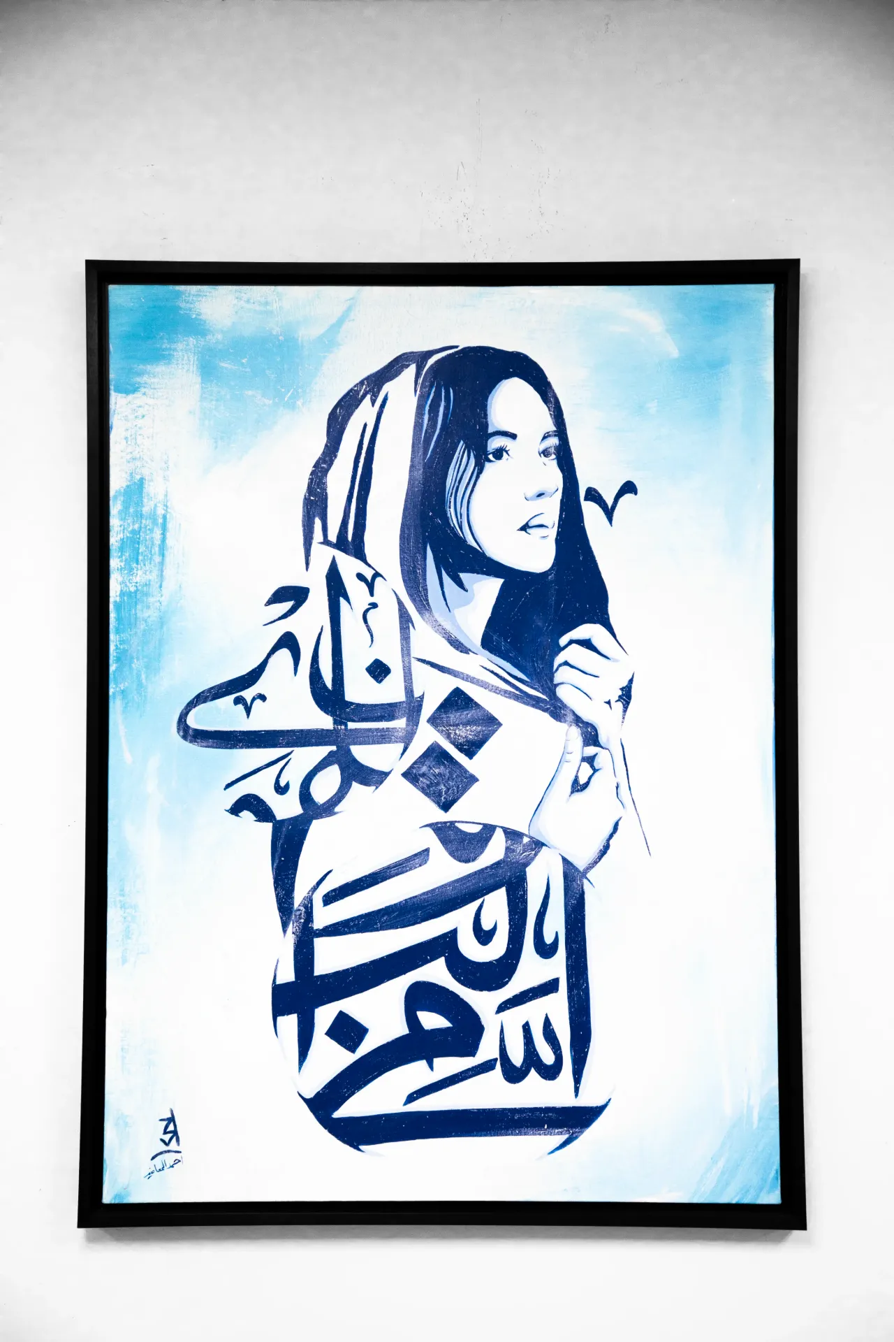 [PAM40] ARTWORK BY AHMED AL-MAADHID / لوح المعاضيد فنية لاحمد