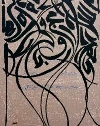 ARTWORK BY OMAR/ لوح  فنية عمر