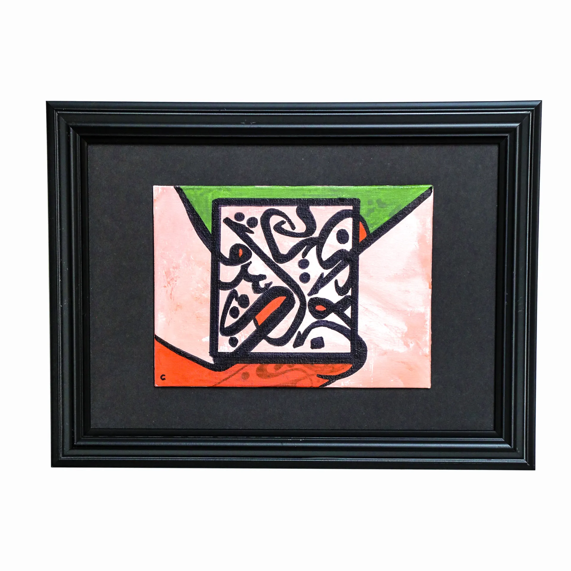 ARTWORK BY OMAR/ لوح  فنية عمر