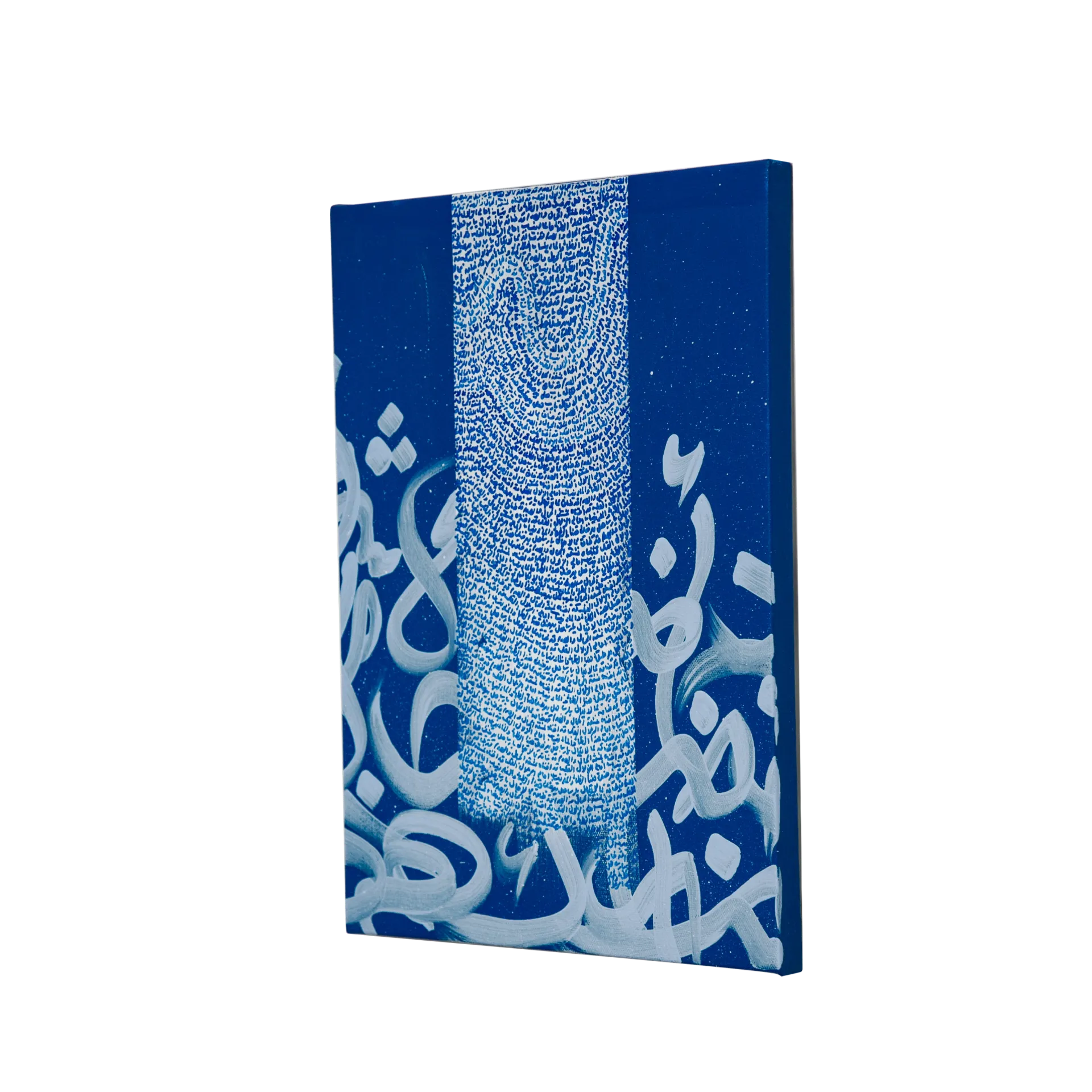 Artwork By Abdulrahman Alsuidi/عبد الرحمن السويدي لوح  فنية