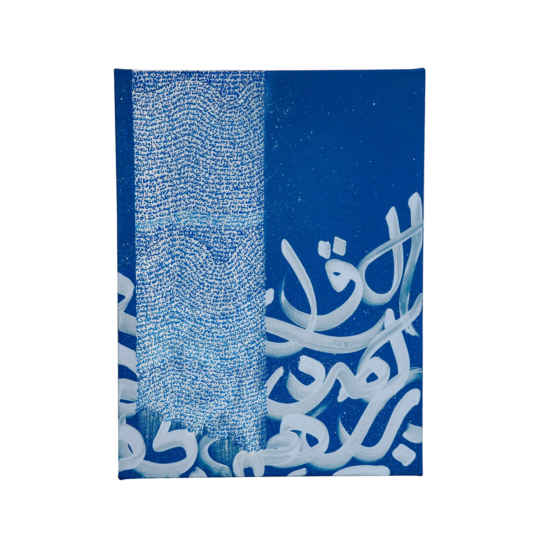 Artwork By Abdulrahman Alsuidi/عبد الرحمن السويدي لوح  فنية