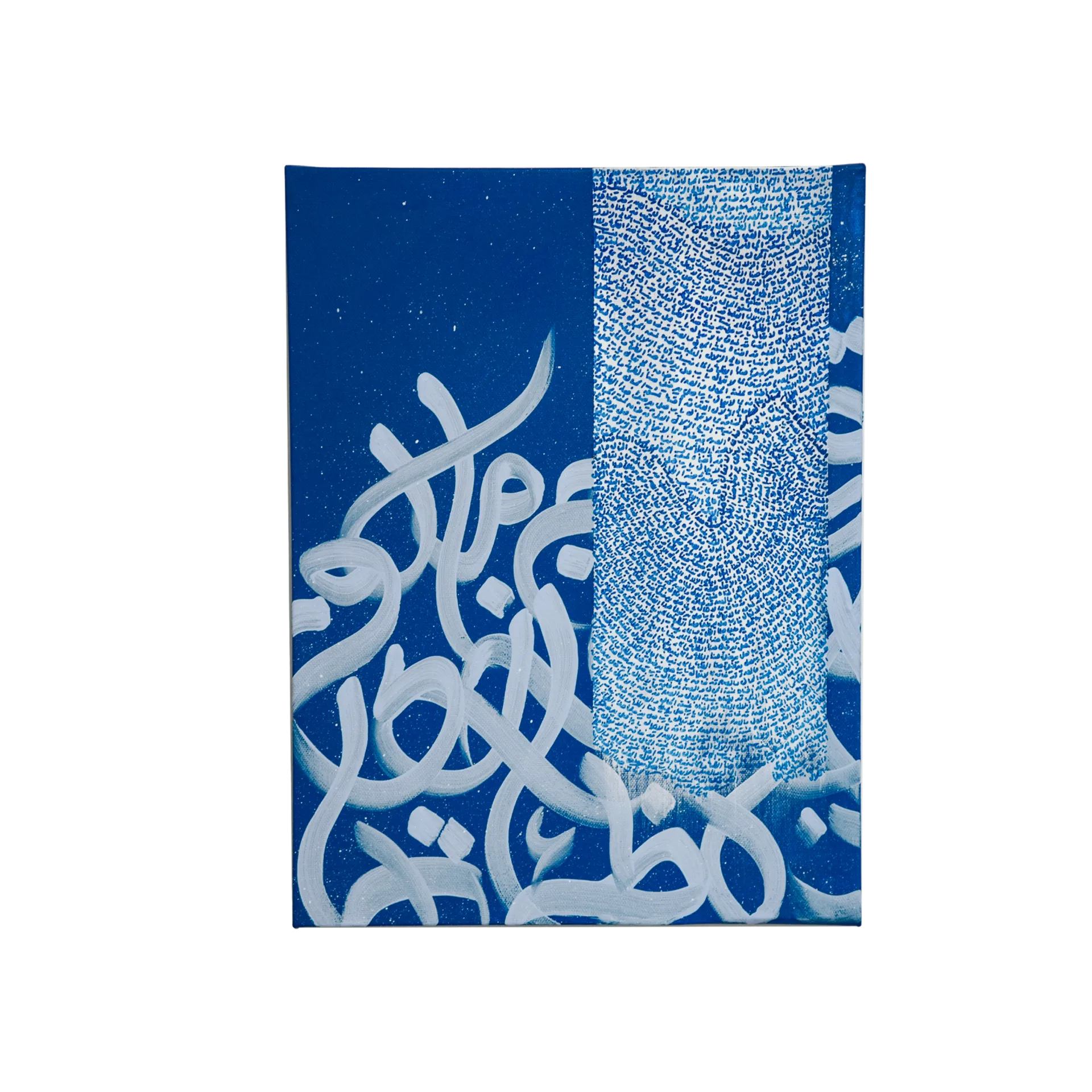 Artwork By Abdulrahman Alsuidi/عبد الرحمن السويدي لوح  فنية