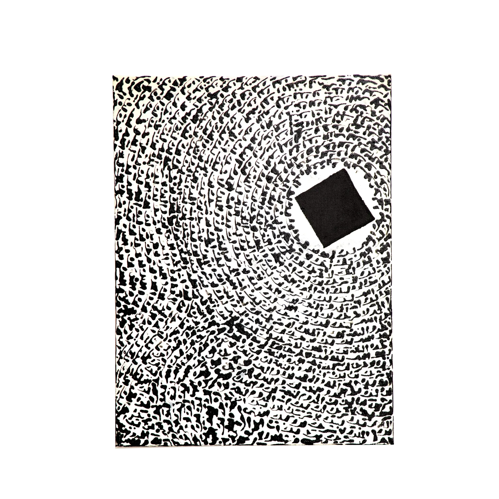 Artwork By Abdulrahman Alsuidi/عبد الرحمن السويدي لوح  فنية