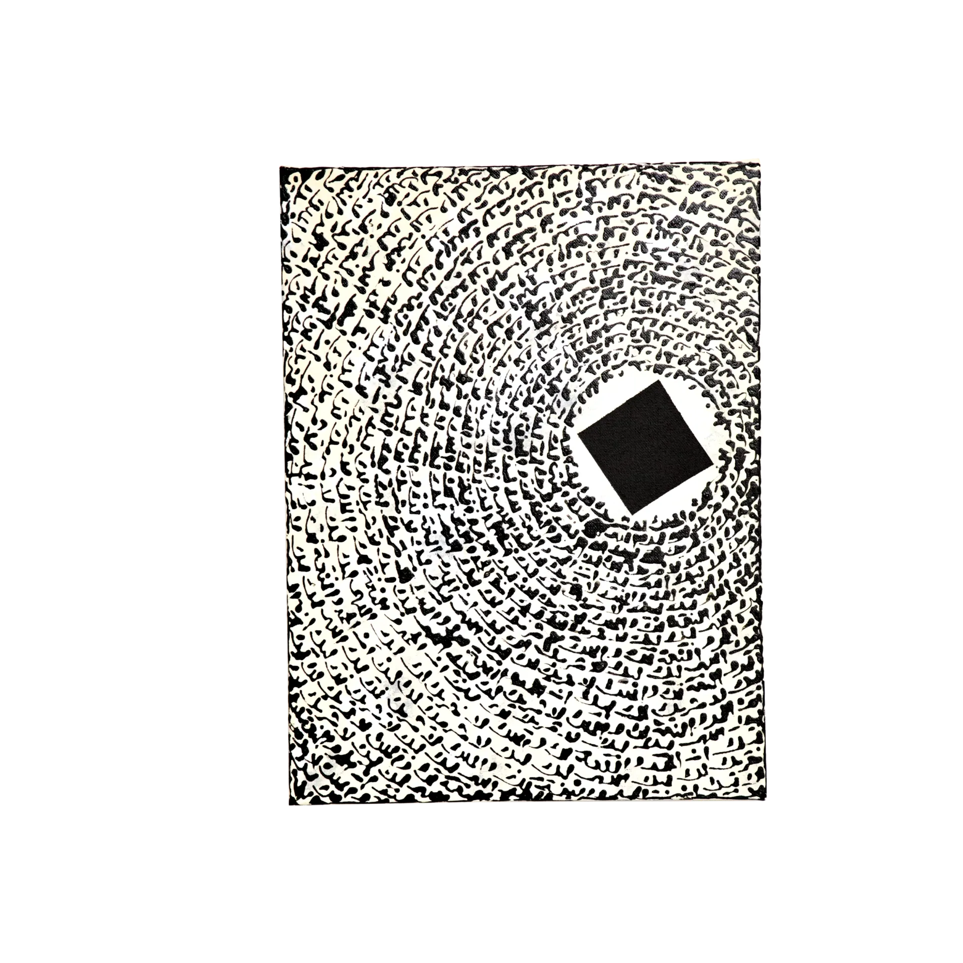 Artwork By Abdulrahman Alsuidi/عبد الرحمن السويدي لوح  فنية