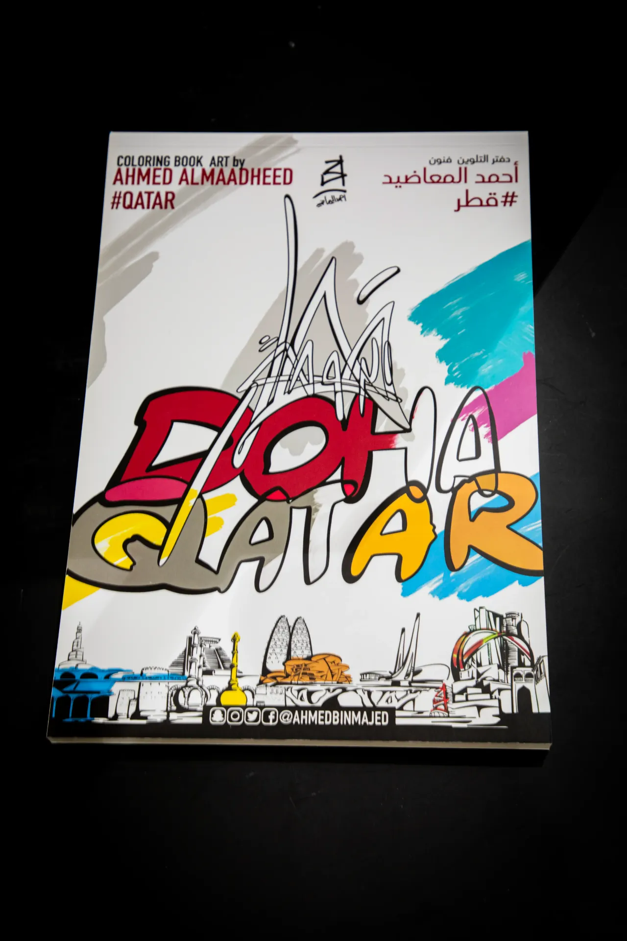 [AEN01] Ahmed's Notebook Edition /طبعة دفتر من أحمد