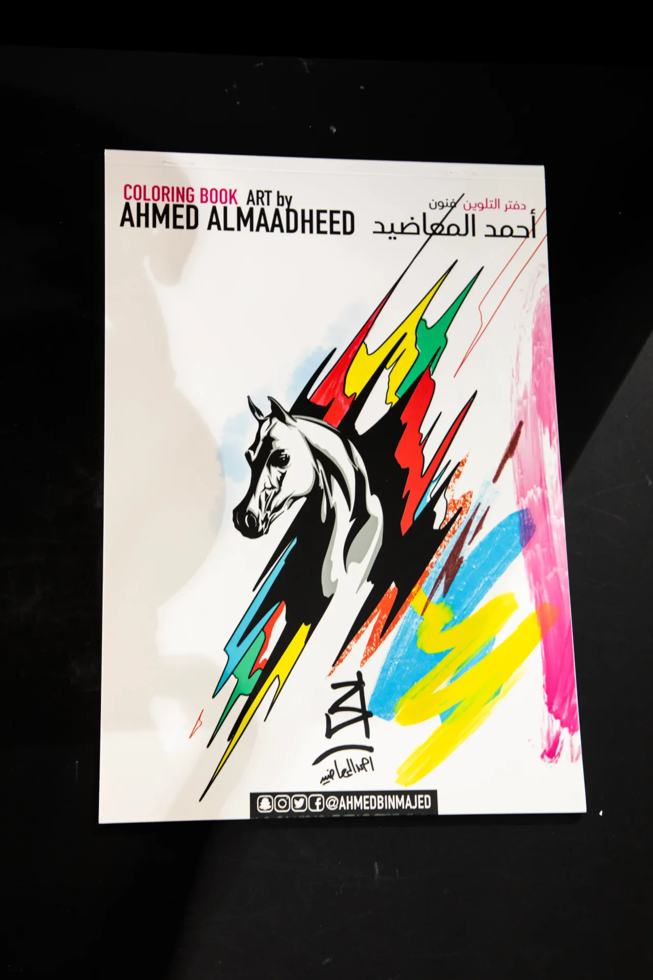 [AECN03] COLORING BOOK AEC3