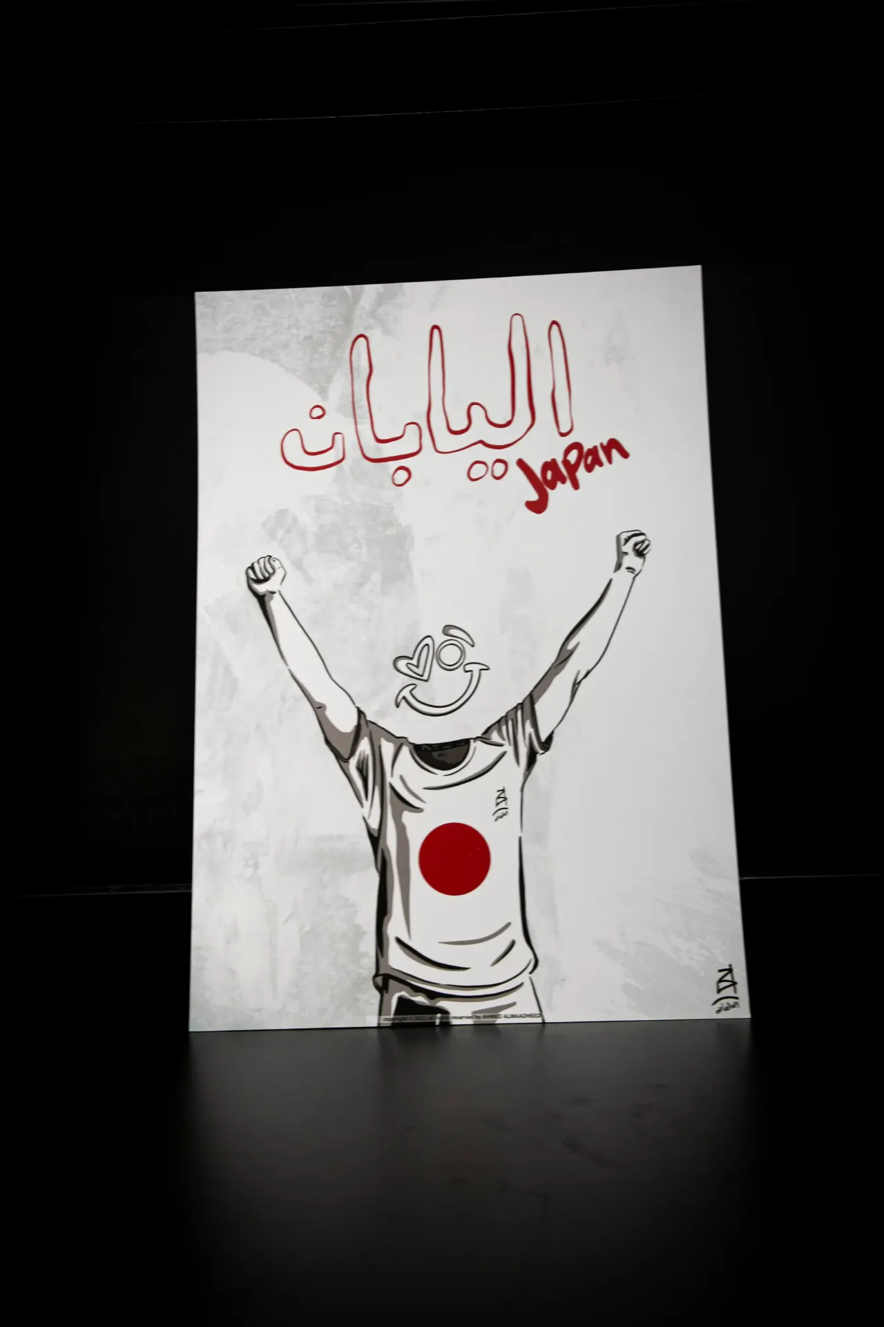 A3 JAPAN  POSTER