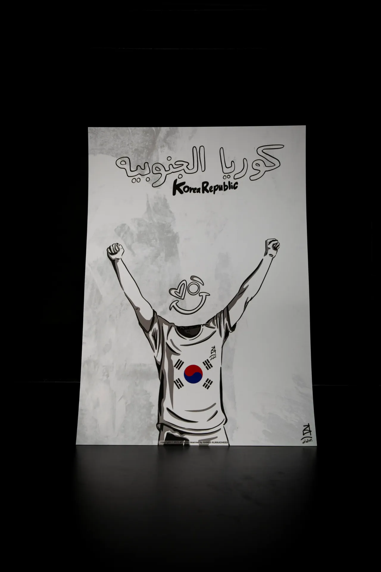 A3 KOREA REPUBLIC POSTER