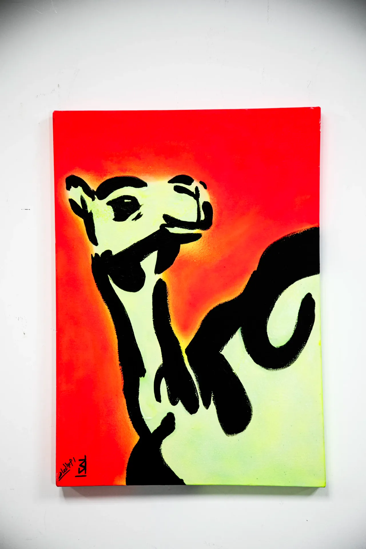 ARTWORK BY AHMED AL-MAADHID / لوح المعاضيد فنية لاحمد