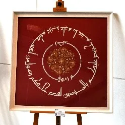 ARTWORK BY Helene Alhadi / لوح  فنية هيلن سمير الهادى