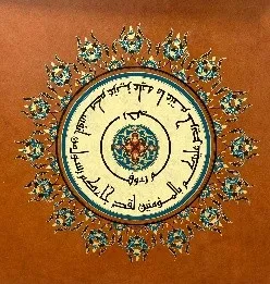 ARTWORK BY Helene Alhadi / لوح  فنية هيلن سمير الهادى