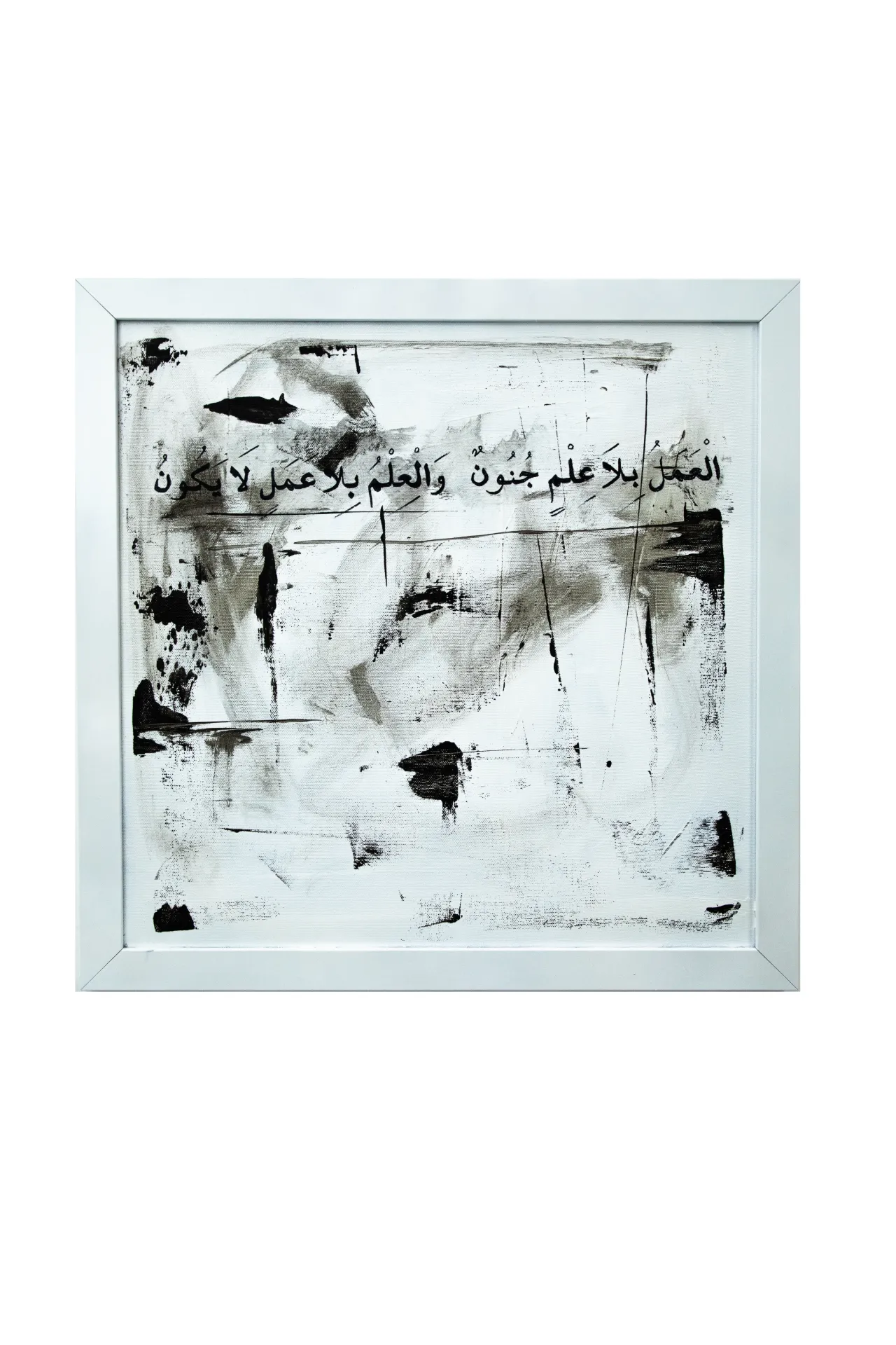 PAINTING BY AM GALLERY / لوحة من اي ام غالري