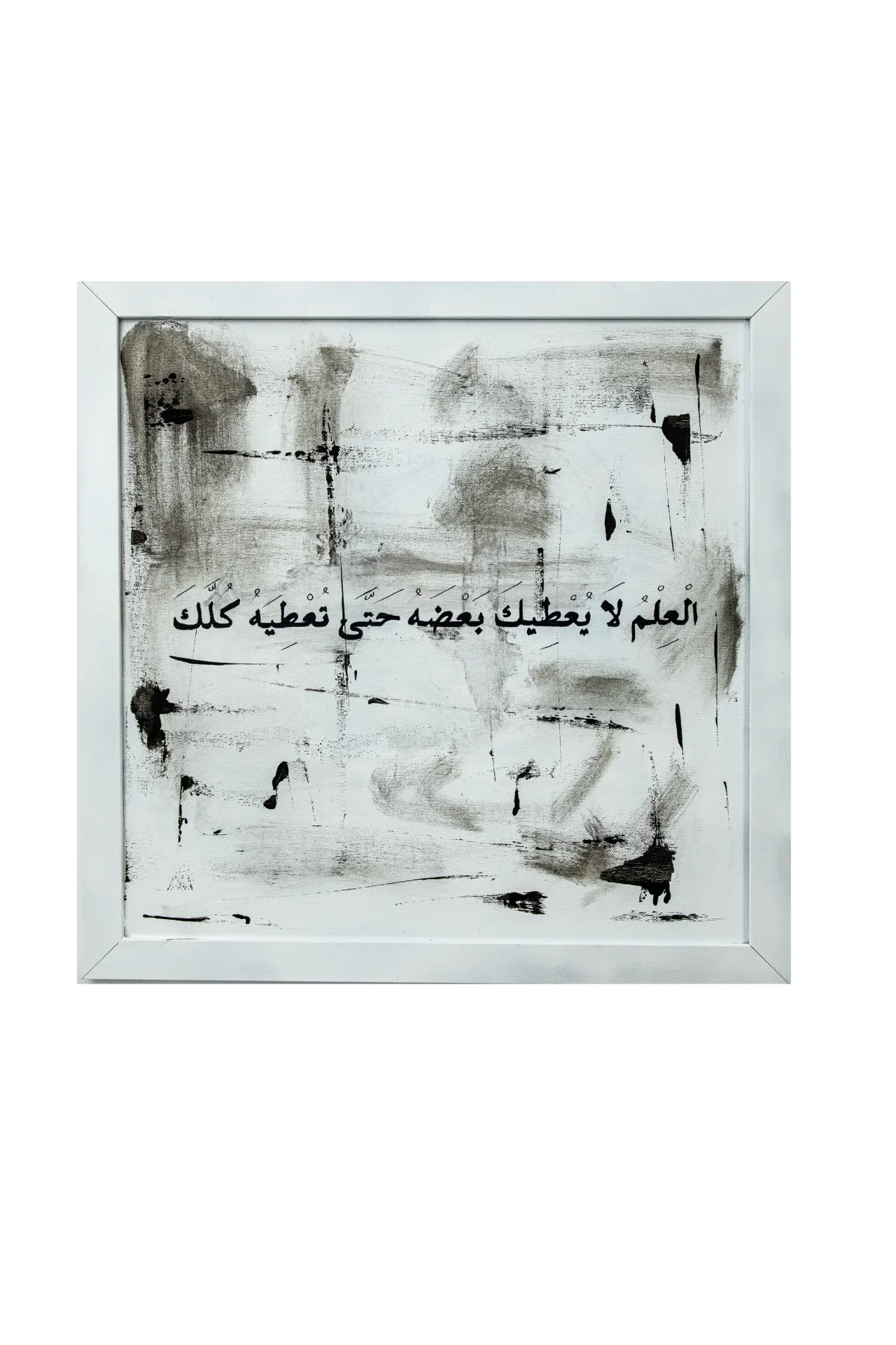 PAINTING BY AM GALLERY / لوحة من اي ام غالري