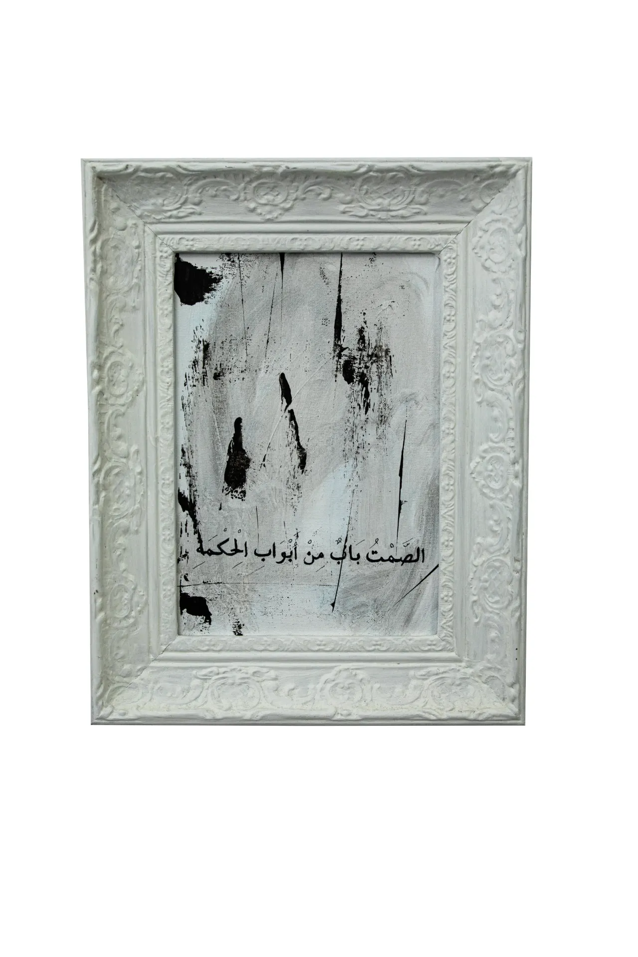 PAINTING BY AM GALLERY / لوحة من اي ام غالري