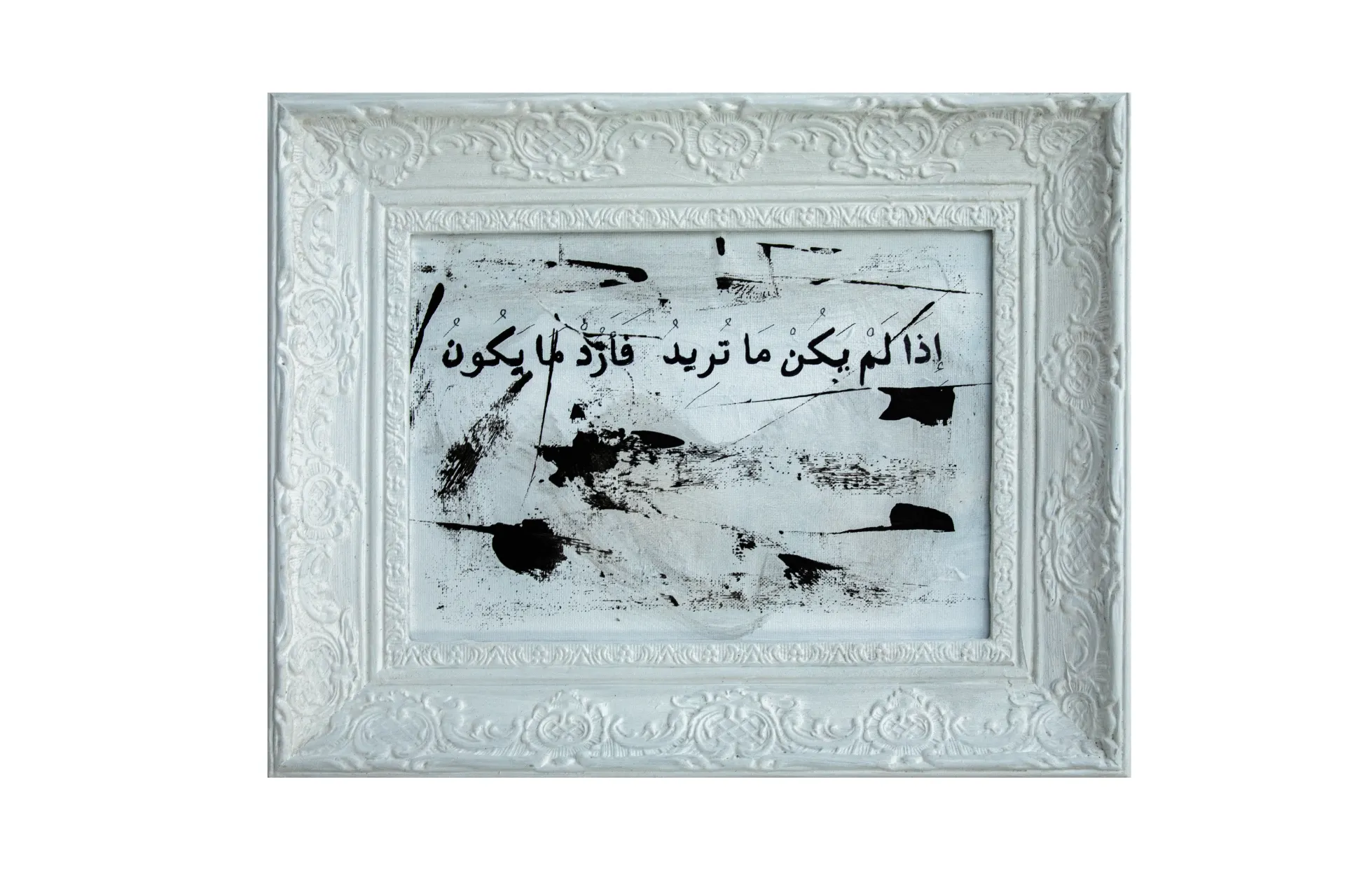 PAINTING BY AM GALLERY / لوحة من اي ام غالري