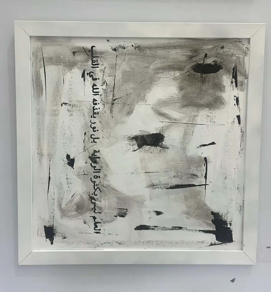 PAINTING BY AM GALLERY / لوحة من اي ام غالري