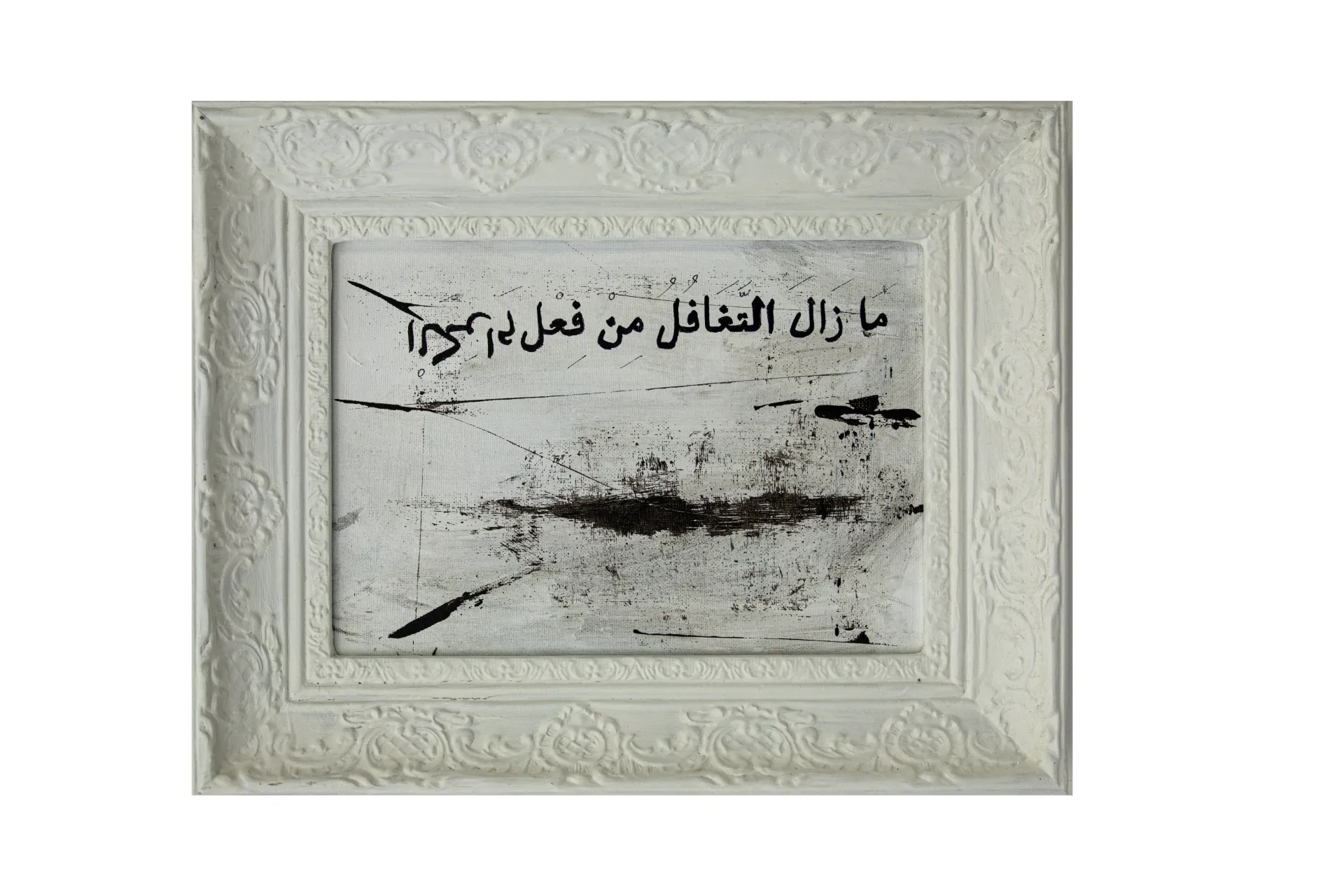 PAINTING BY AM GALLERY / لوحة من اي ام غالري