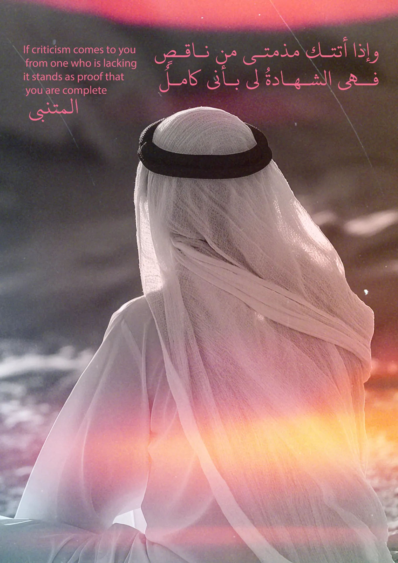 PRINTED ART BY AM GALLERY / مطبوعات فنية من اي ام غاليري