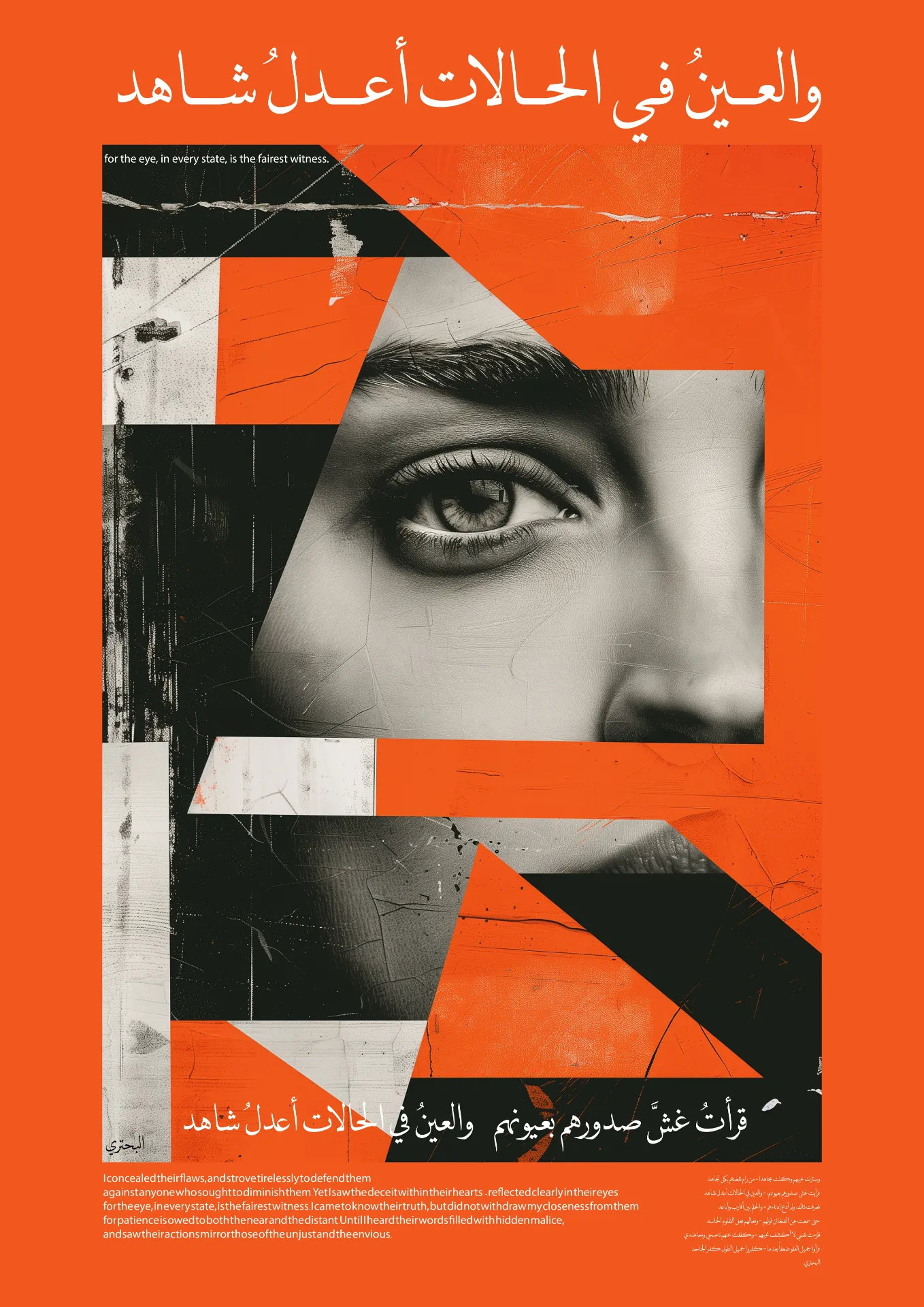 PRINTED ART BY AM GALLERY / مطبوعات فنية من اي ام غاليري