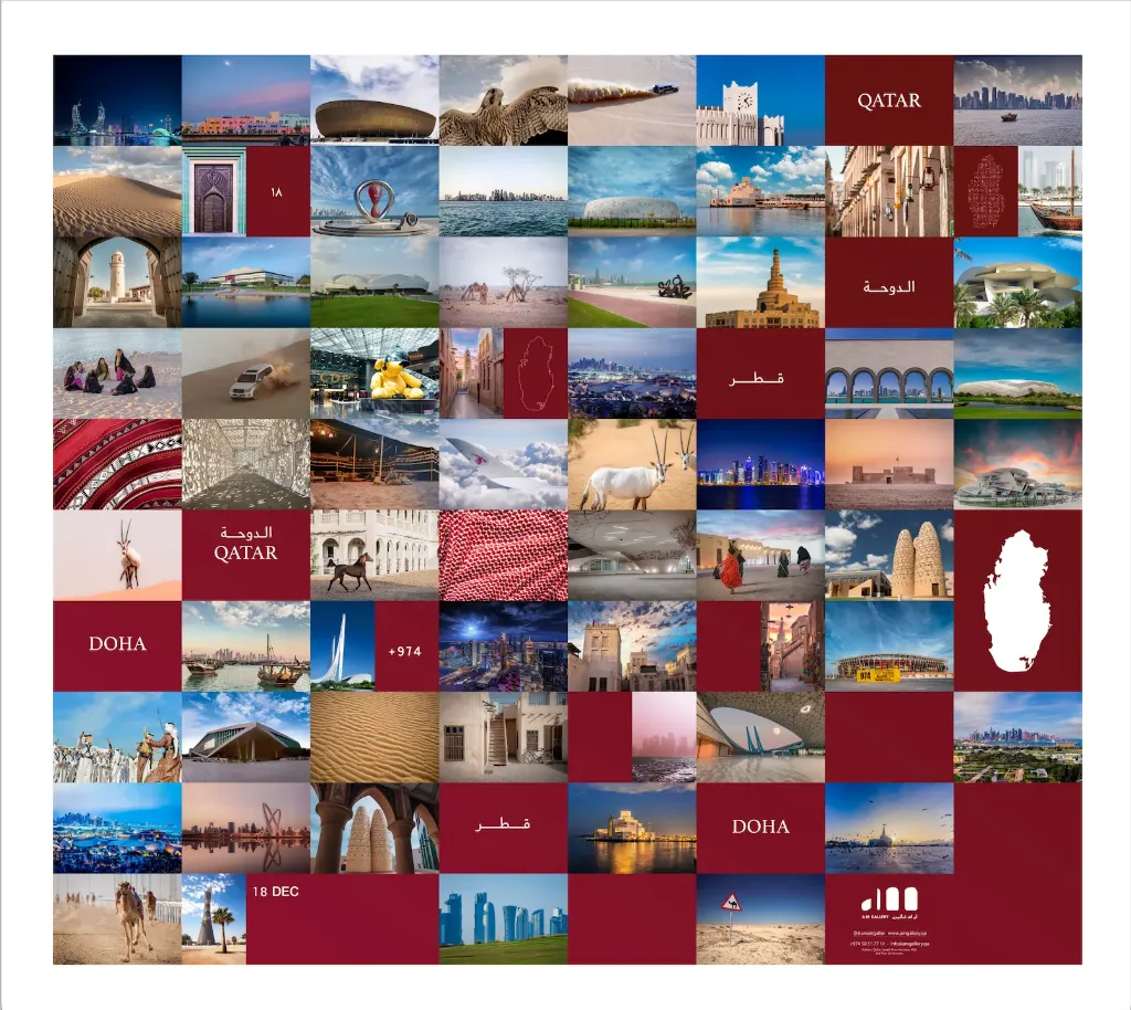 [AMPCQA01] PRINTED ART BY AM GALLERY / مطبوعات فنية من اي ام غاليري